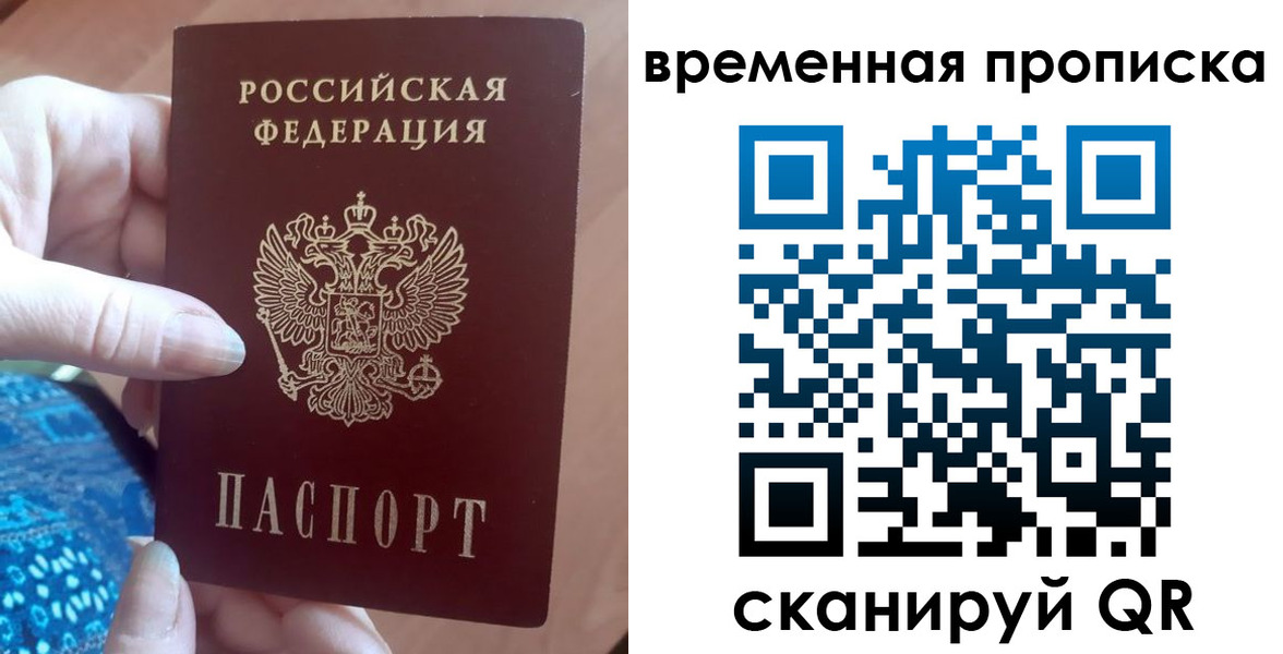 пропишу в квартире в Кемерово